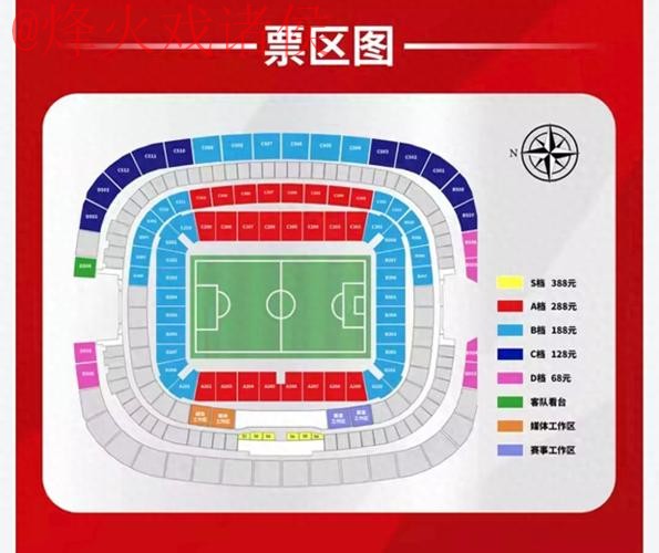 世界杯盘口免费全站 世界杯盘口免费全站