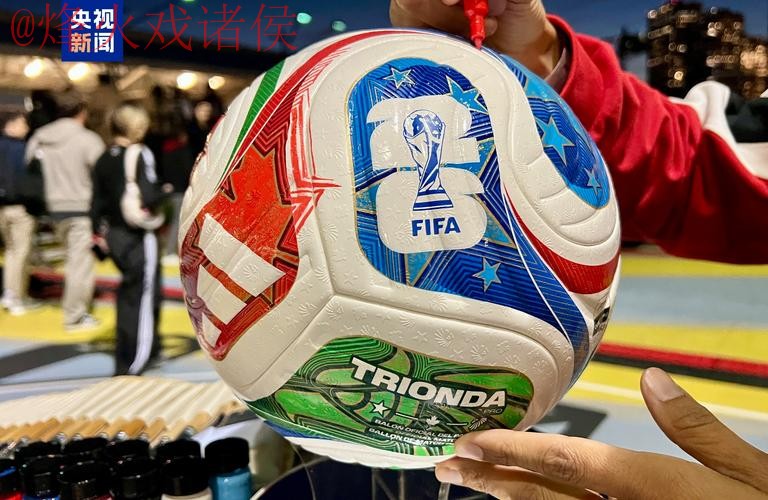 2026世界杯买球排行官方 2026世界杯买球排行官方