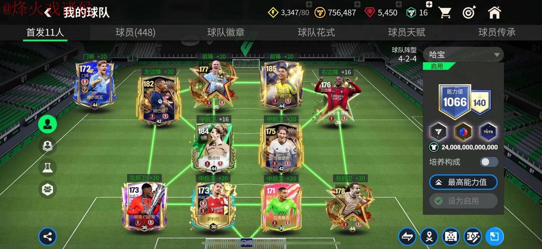 世界杯买球下载热门